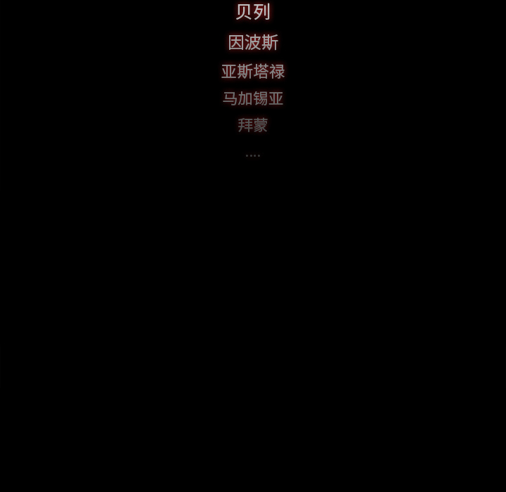 第11話 - 第8张