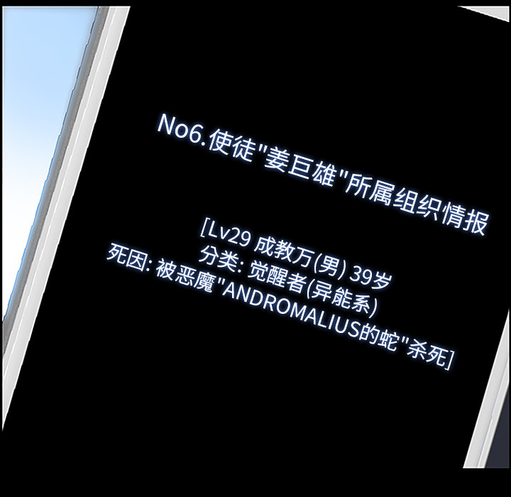 第11話 - 第83张