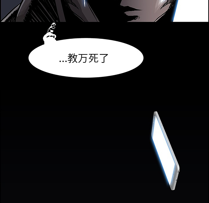 第11話 - 第85张