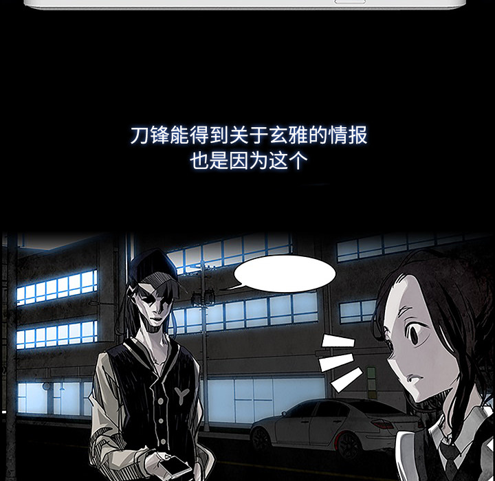 第11話 - 第89张
