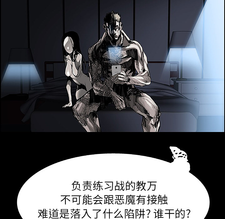 第11話 - 第91张
