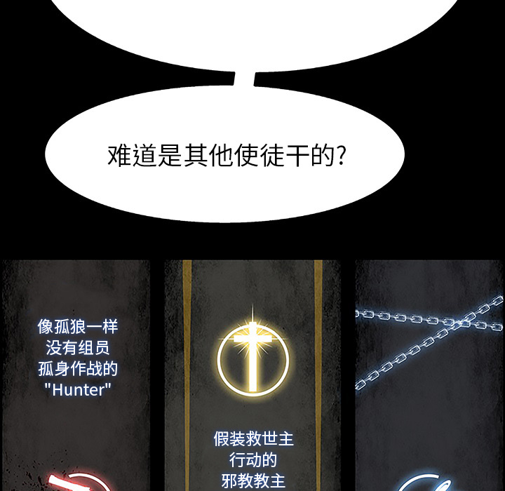 第11話 - 第92张