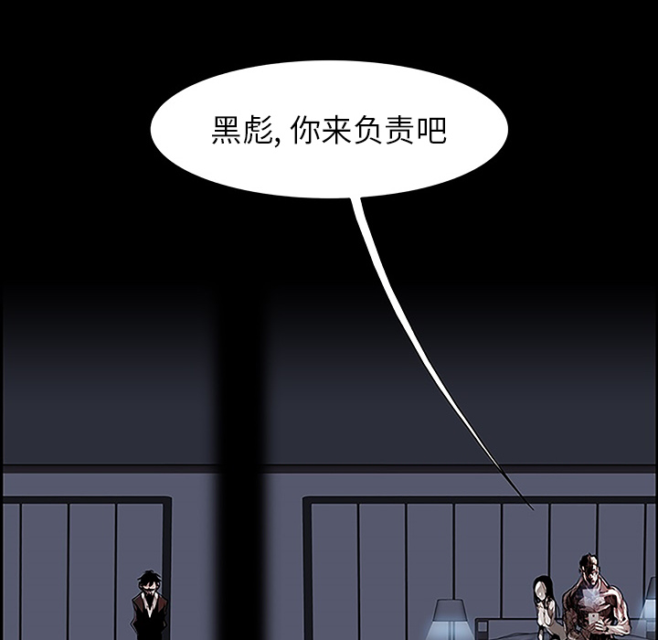 第11話 - 第95张