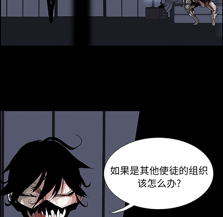 第11話 - 第96张