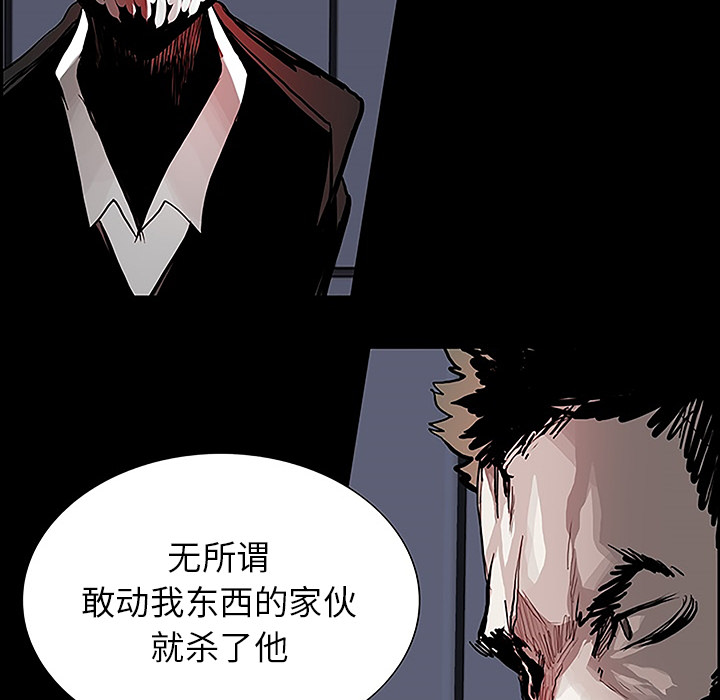 第11話 - 第97张