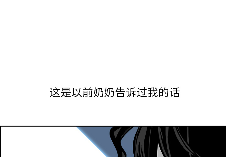 第12話 - 第2张