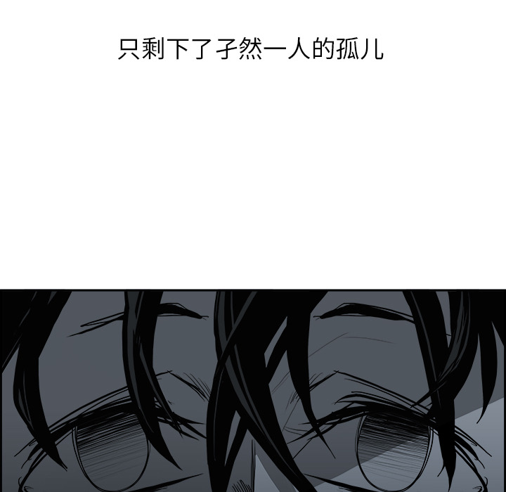 第12話 - 第26张
