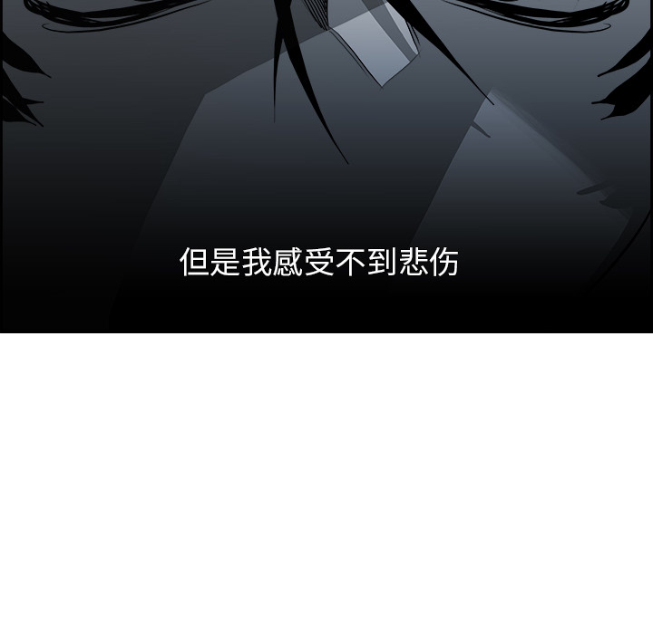 第12話 - 第27张
