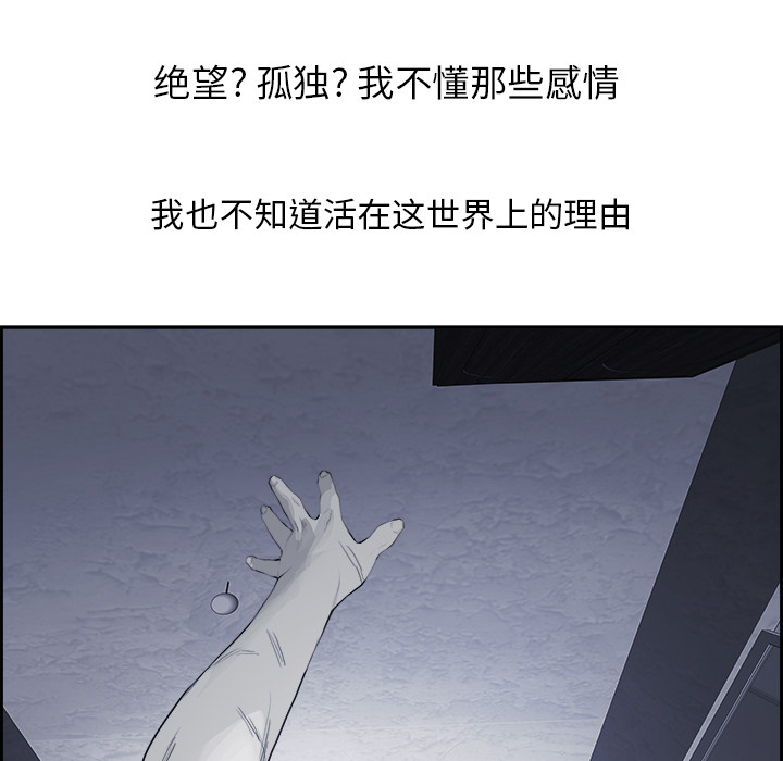 第12話 - 第28张