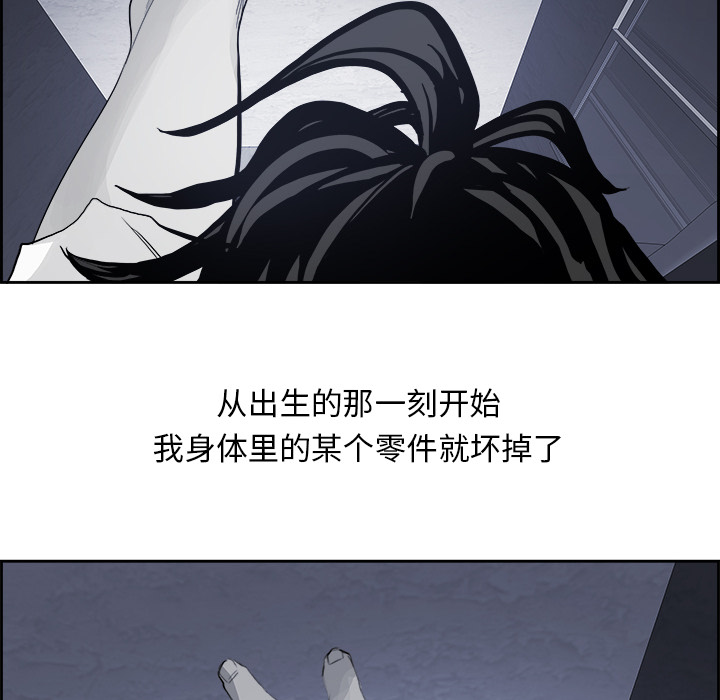 第12話 - 第29张