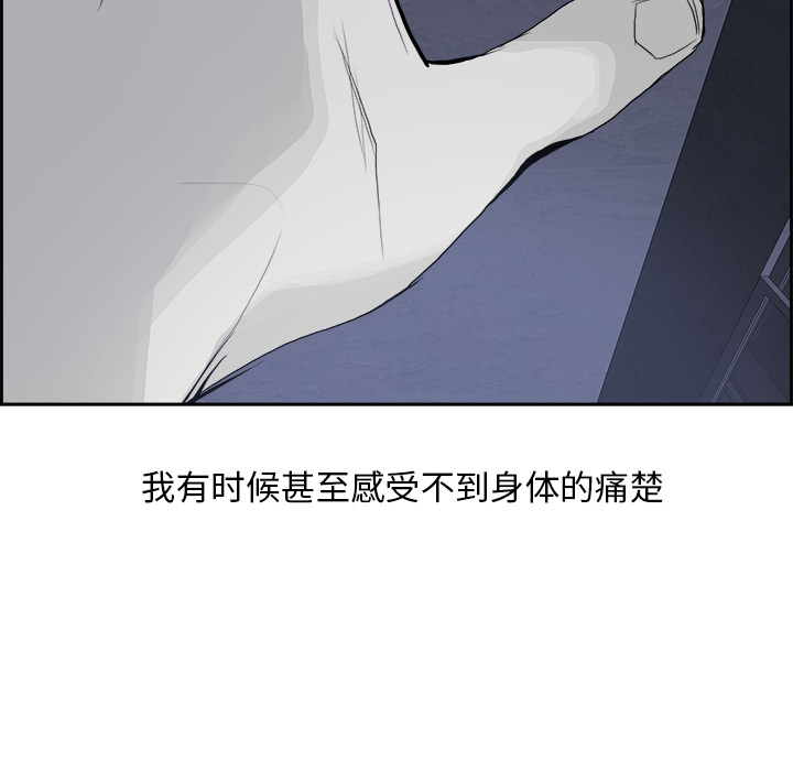 第12話 - 第31张
