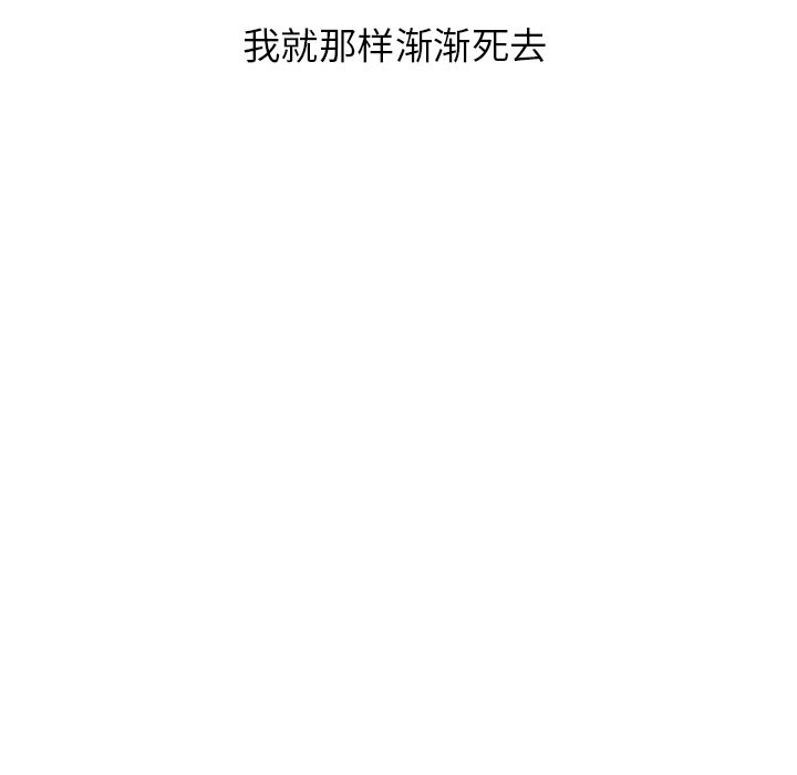 第12話 - 第35张