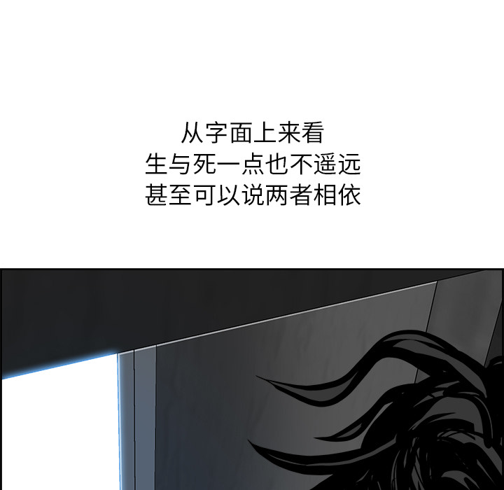 第12話 - 第4张