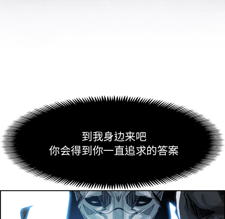 第12話 - 第46张