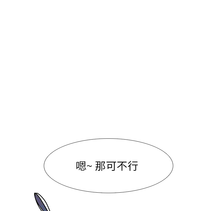 第12話 - 第50张