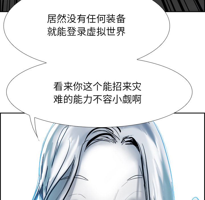 第12話 - 第59张
