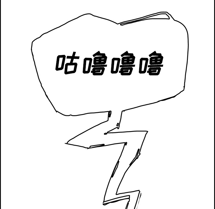 第12話 - 第68张