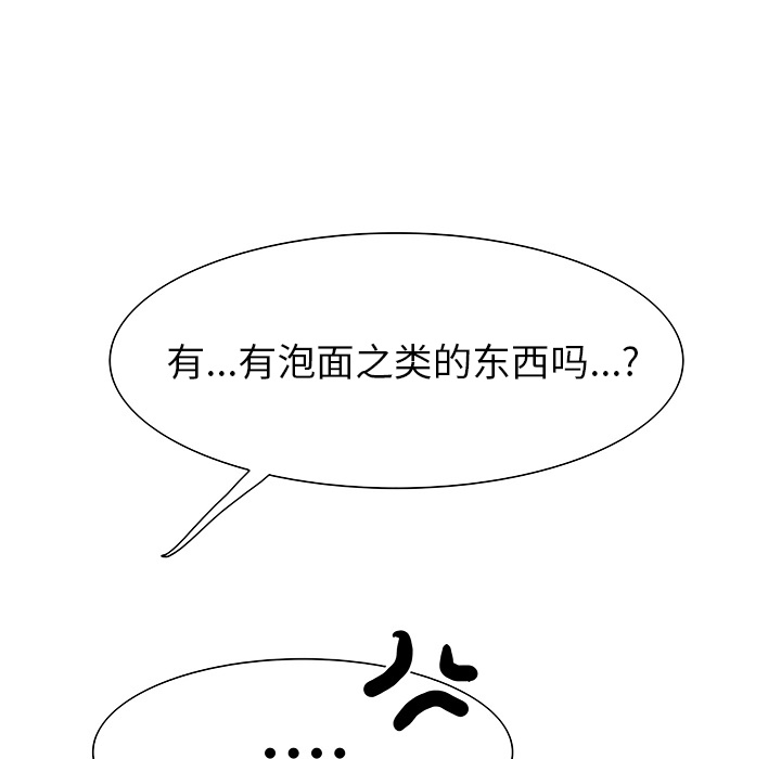 第12話 - 第72张