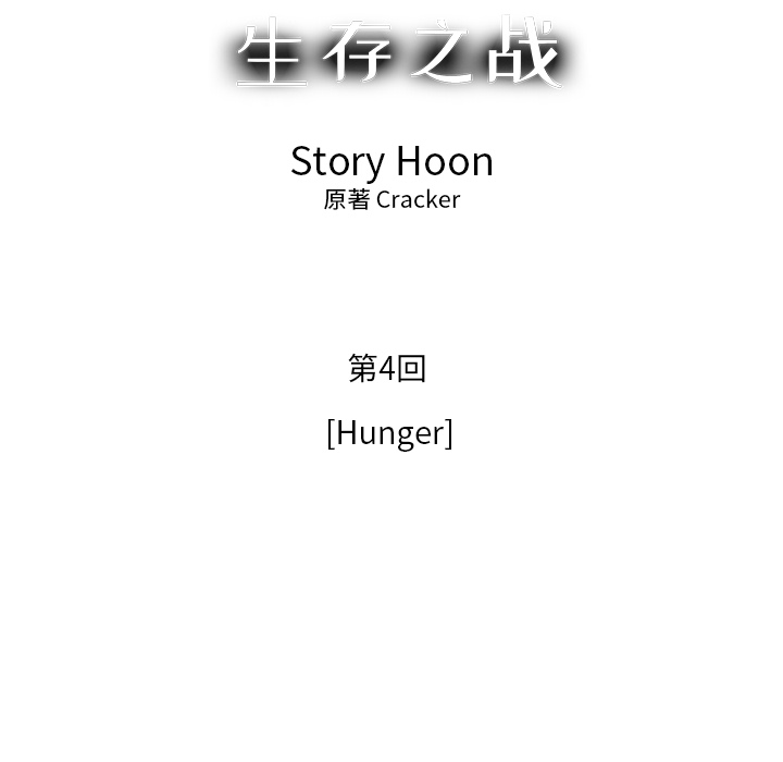 第12話 - 第76张