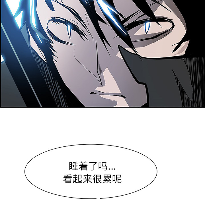 第12話 - 第88张