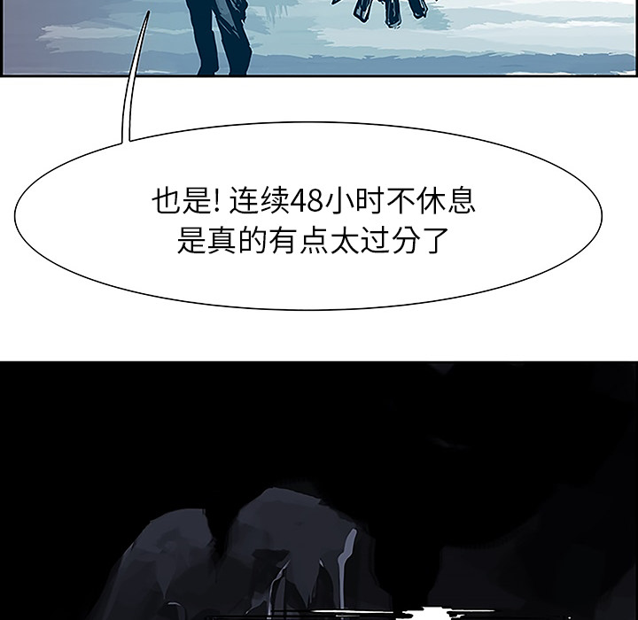 第12話 - 第90张