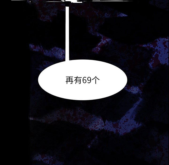 第12話 - 第94张