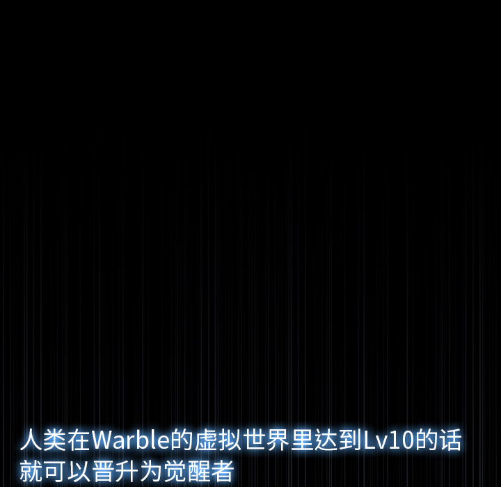 第13話 - 第100张