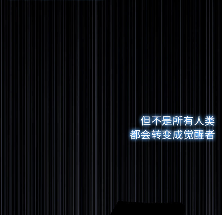 第13話 - 第101张