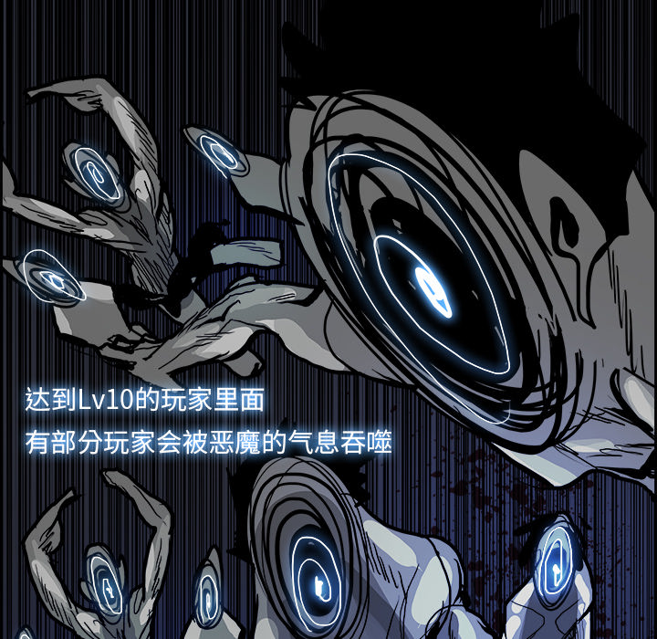 第13話 - 第102张