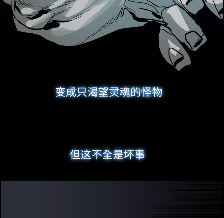 第13話 - 第104张