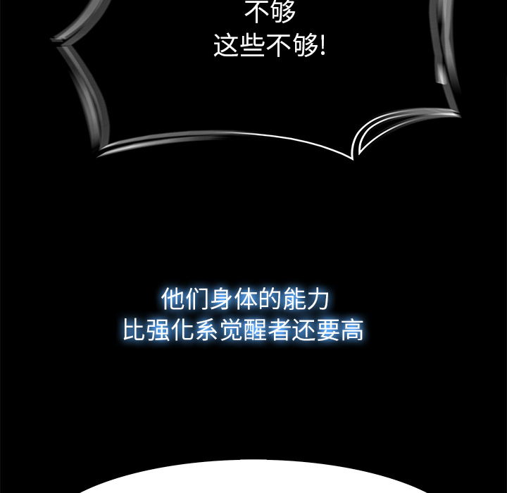 第13話 - 第106张