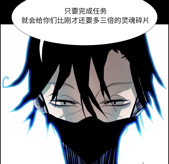 第13話 - 第107张