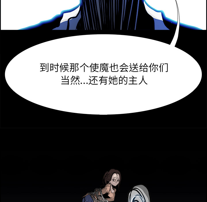 第13話 - 第108张