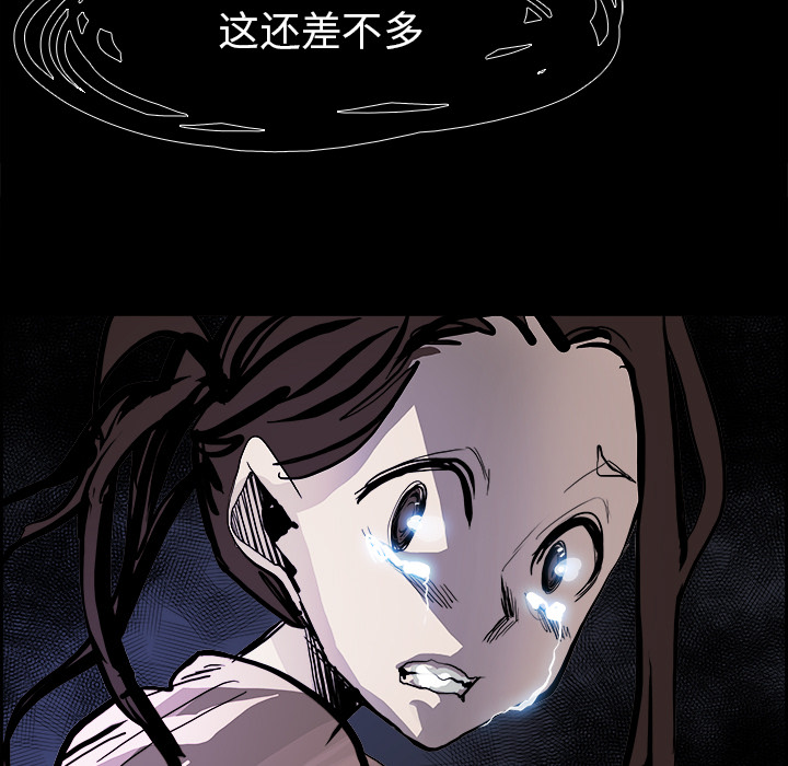 第13話 - 第113张