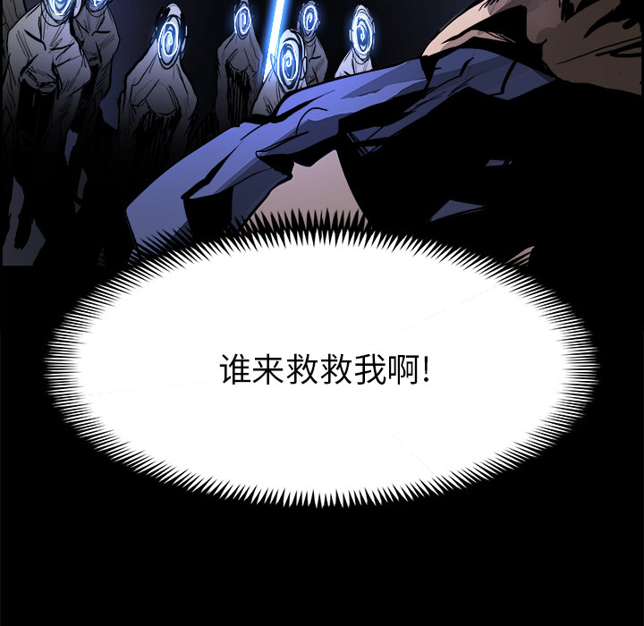 第13話 - 第115张