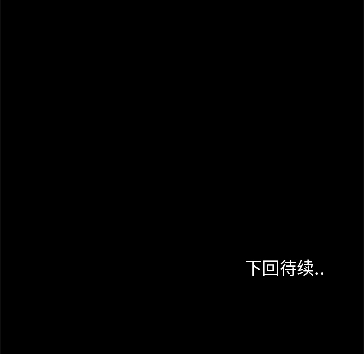 第13話 - 第118张