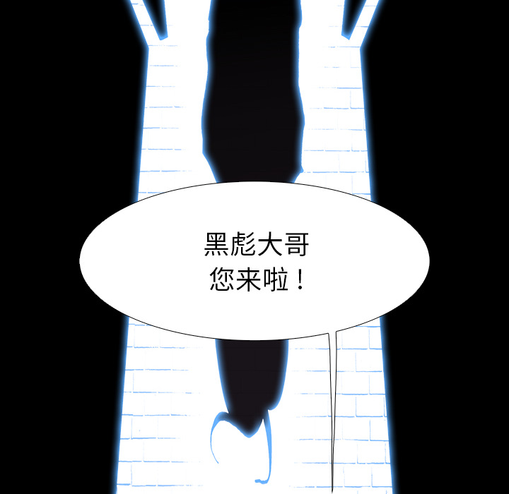第13話 - 第13张