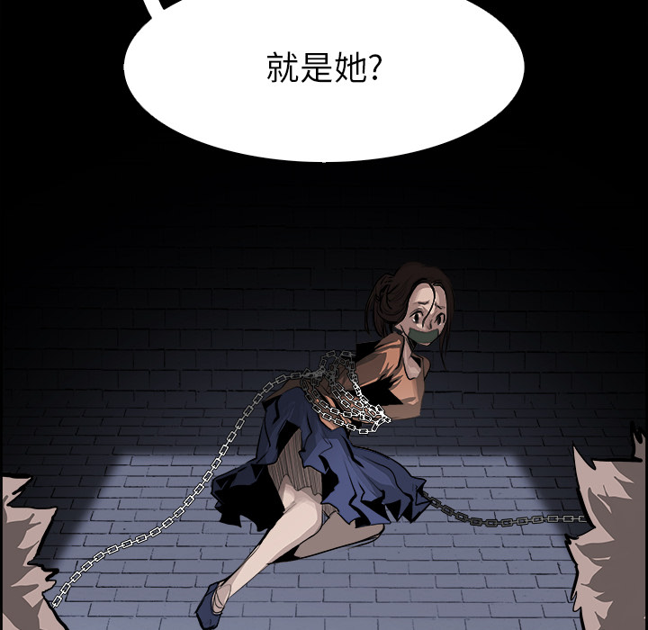 第13話 - 第18张