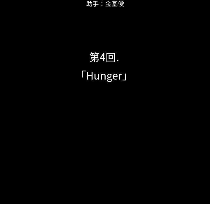 第13話 - 第27张