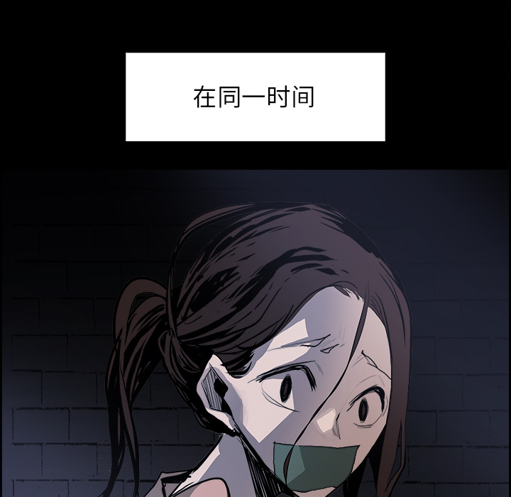 第13話 - 第29张