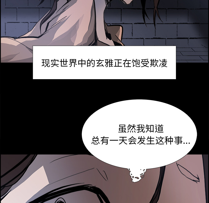 第13話 - 第30张
