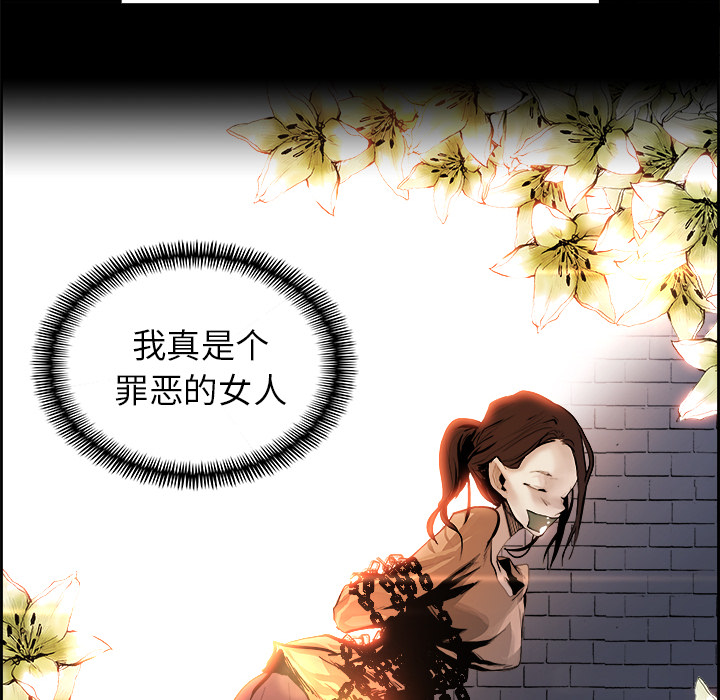 第13話 - 第32张