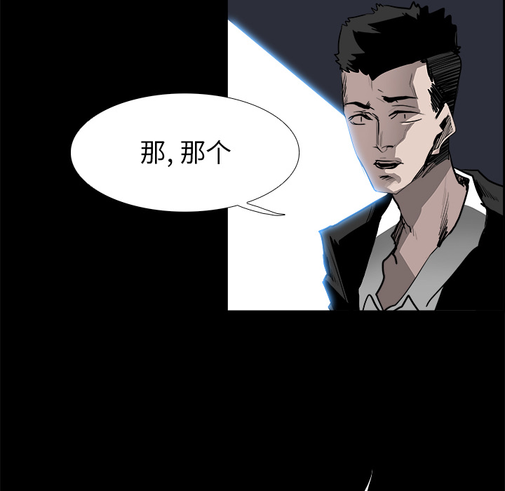 第13話 - 第36张