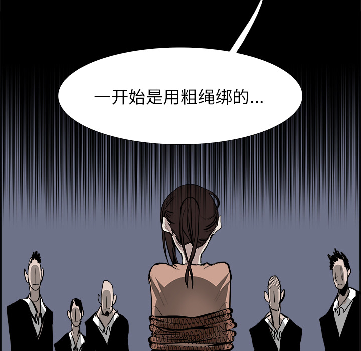 第13話 - 第37张