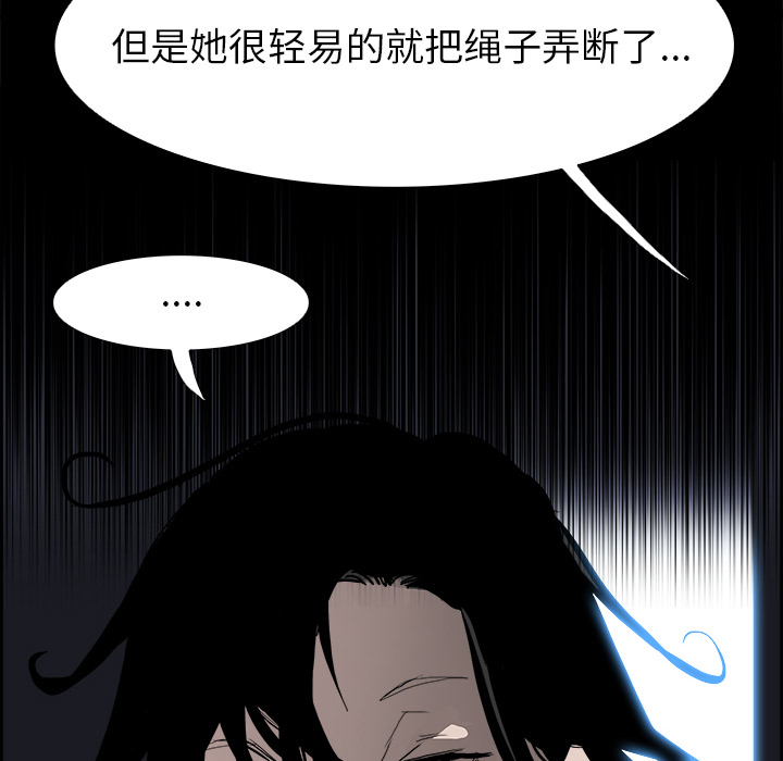 第13話 - 第40张
