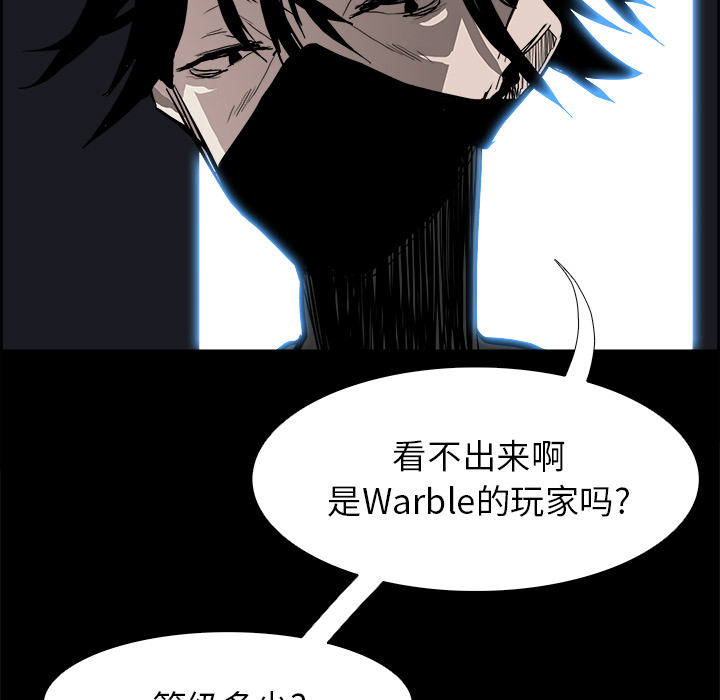 第13話 - 第41张