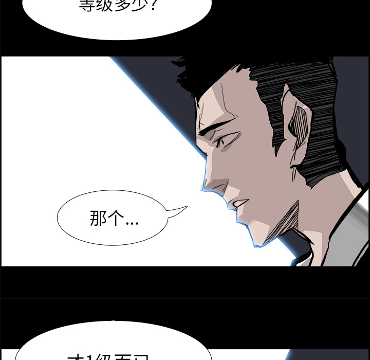 第13話 - 第42张