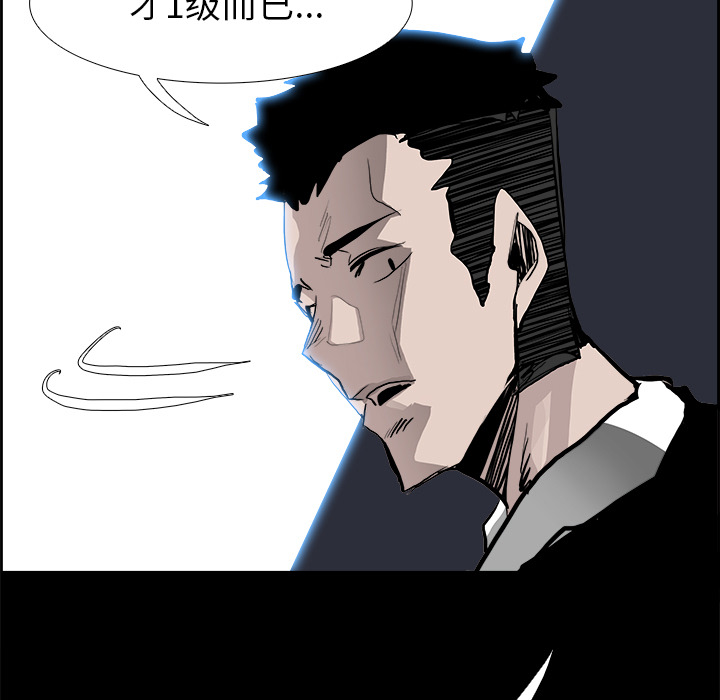 第13話 - 第43张
