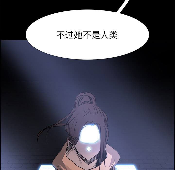 第13話 - 第44张