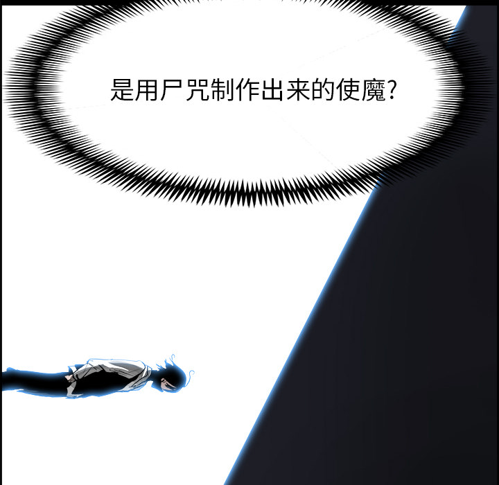 第13話 - 第48张